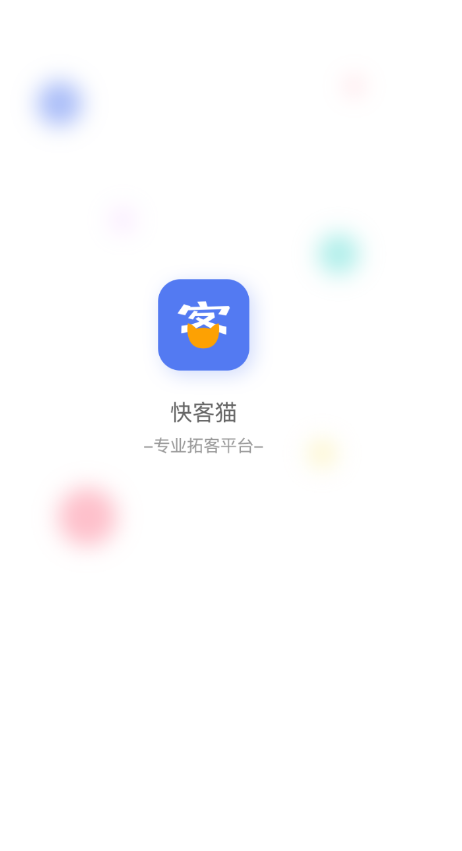 快客猫app0