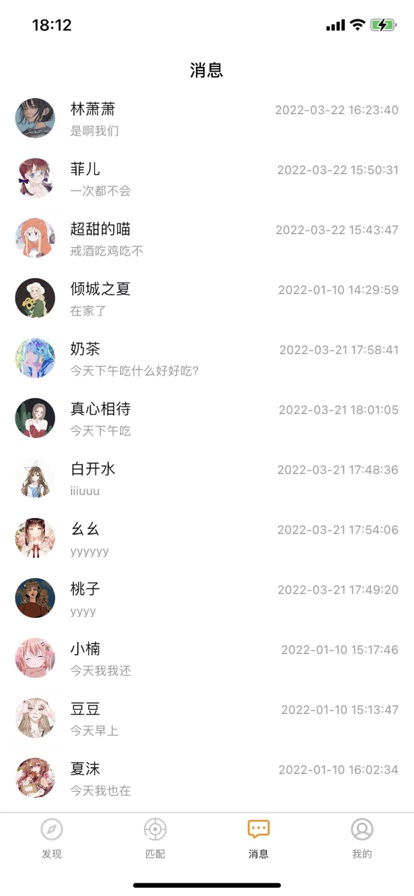 快乐短视频手机版1