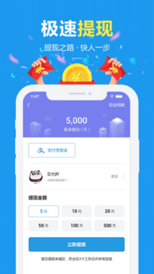 快乐蜂app0