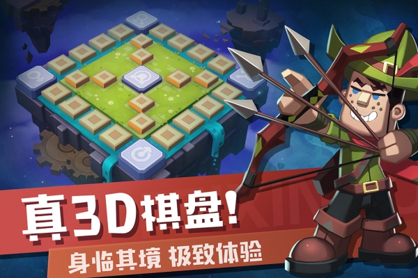 快乐飞行棋最新版4