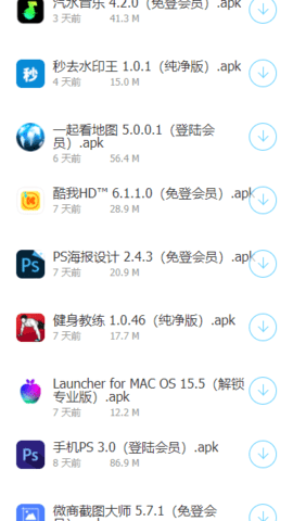 车库.apk3