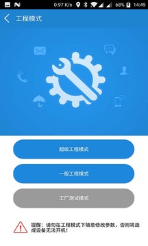 工具俠app4