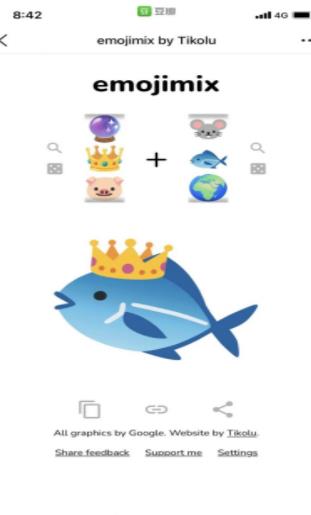 emojimix合成器中文版2