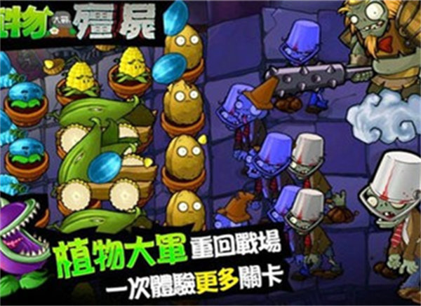 植物大战僵尸猪哥无名版最新版0