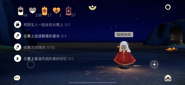 光遇1212复刻先祖位置详解