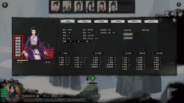 鬼谷八荒剑修剑灵入门精通玩法攻略