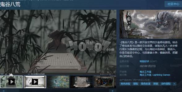 鬼谷八荒三红开局存档是什么