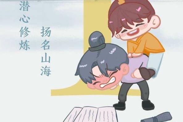 鬼谷八荒葫芦坐骑彩蛋位置在哪