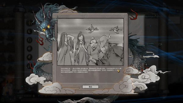 鬼谷八荒悟性有什么用
