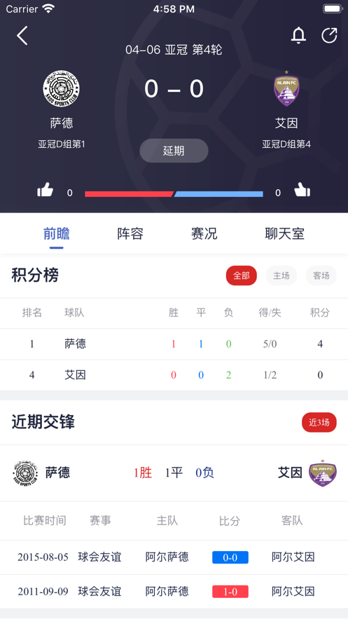 章鱼比分1