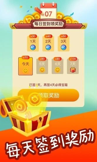 成语点金5