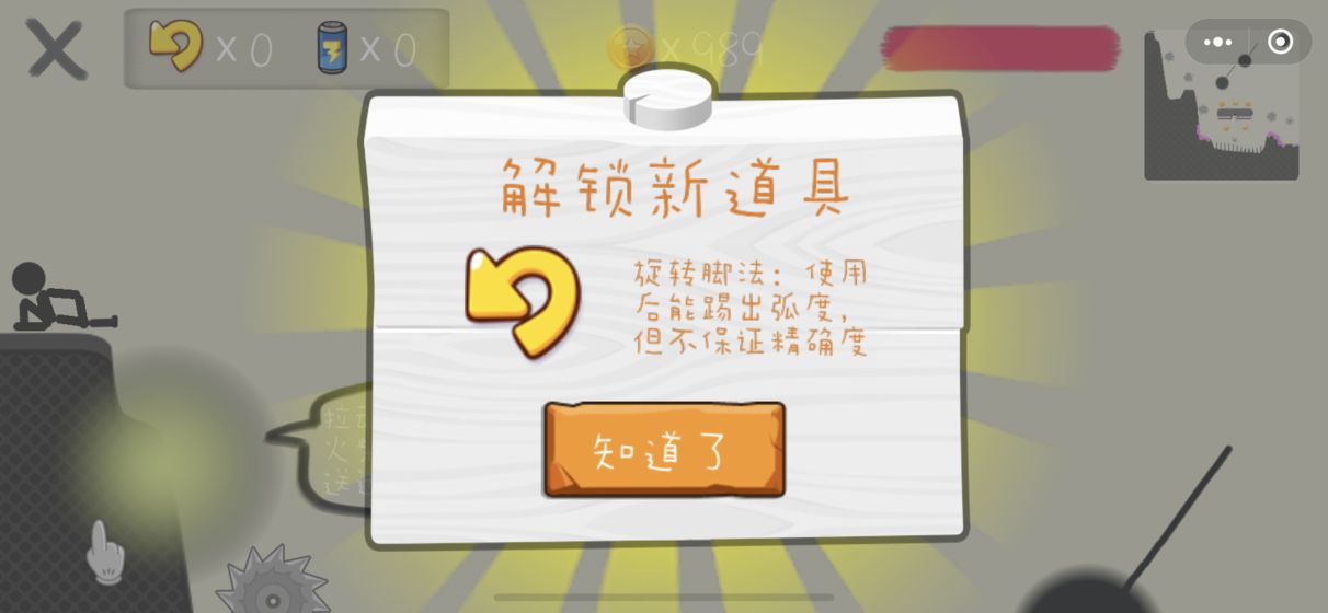 手指划划划1