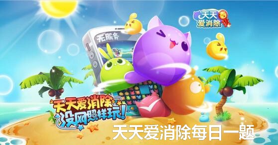 冰河马仔是什么颜色的？