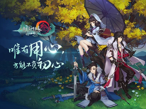 他来自日轮山城，是源氏一脉的阴阳师，擅长运用黑白式神，他就是。