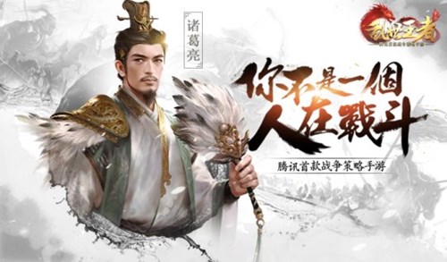 被誉为曹操谋主的武将是？