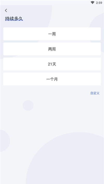 清理坏习惯1