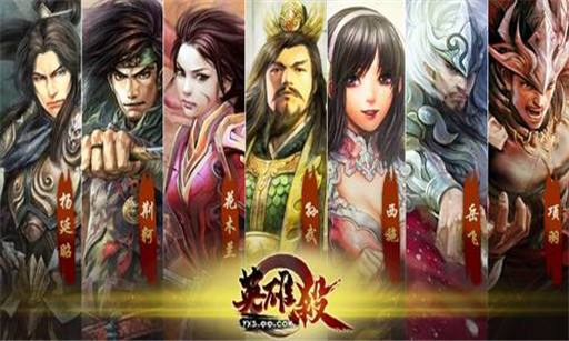 在游戏中，击败低级野怪有概率掉落几星装备？