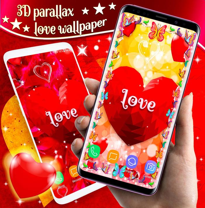 爱情视差3dLove Parallax 3d3