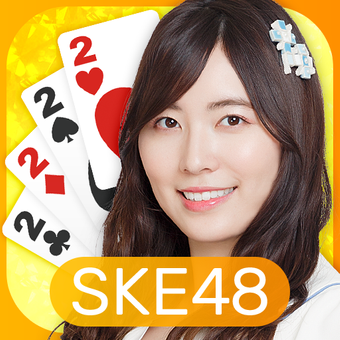  SKE48无止尽大富豪