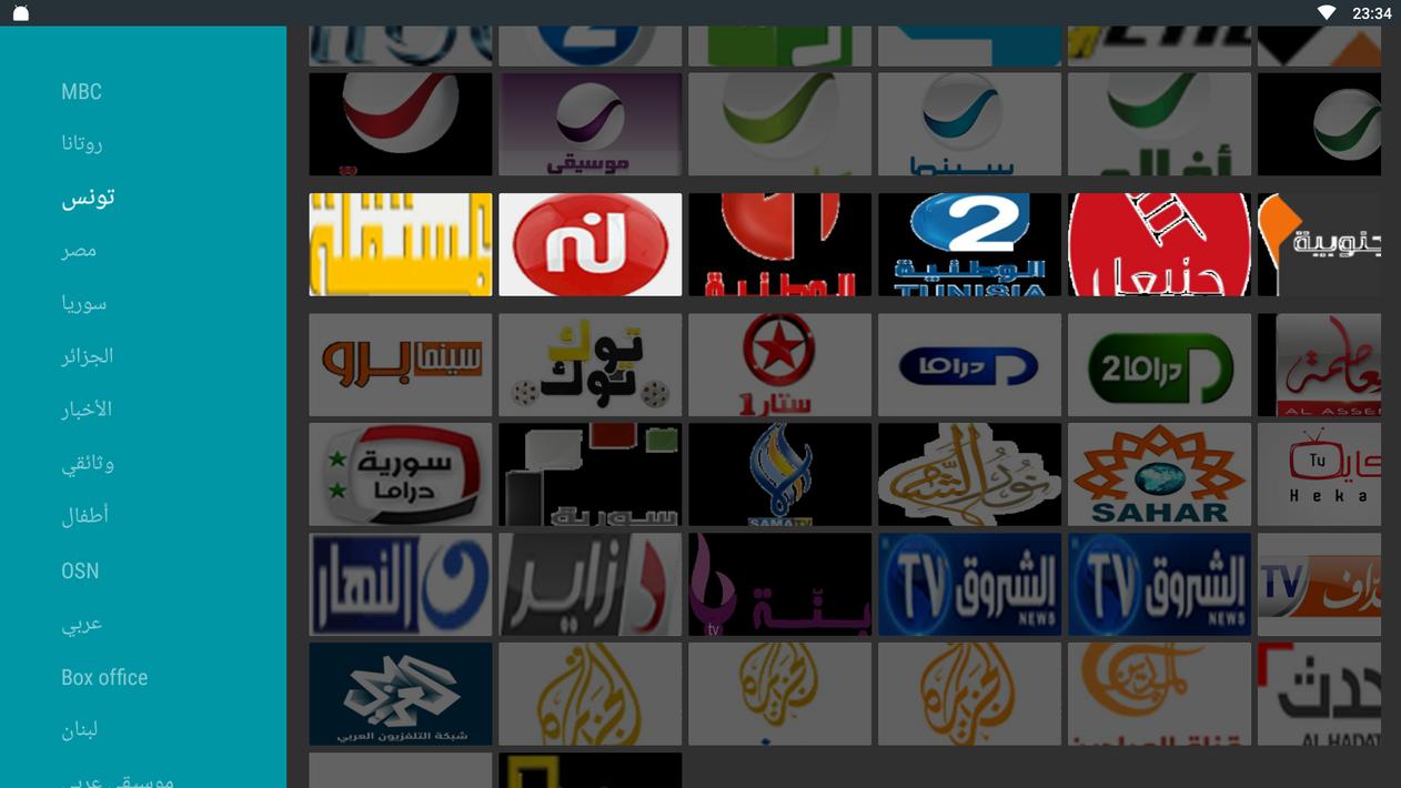 阿拉伯广播电视1