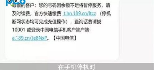 微信支付绿色缴费通道浏览器在哪？手机绿色缴费通道网址分享