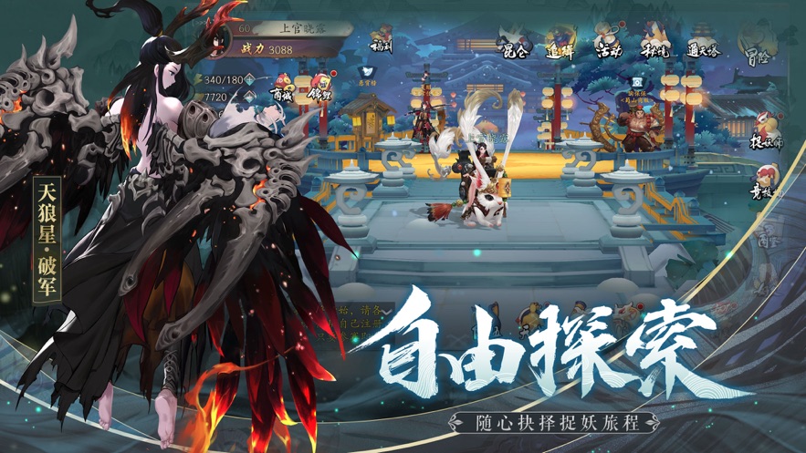 魔力时代之骑士异闻录2