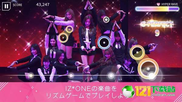 SUPERSTAR IZONE超级明星区1