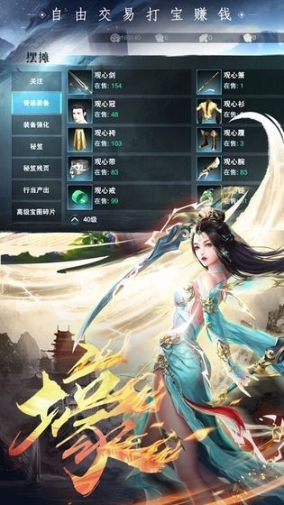 封神策哪吒传1