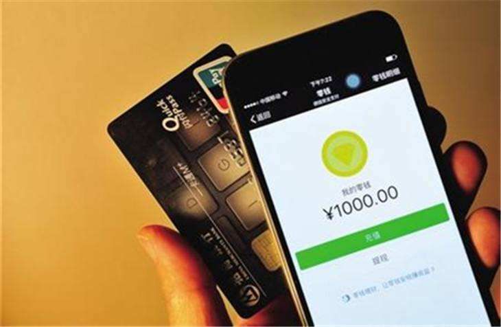 淘宝上怎么用微信零钱买东西？微信零钱支付方法步骤