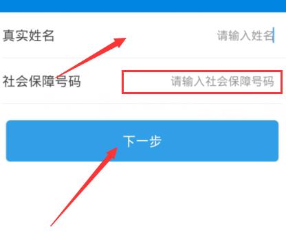 疫情期间失业补助金怎么领取？失业补助金领取条件及申请流程