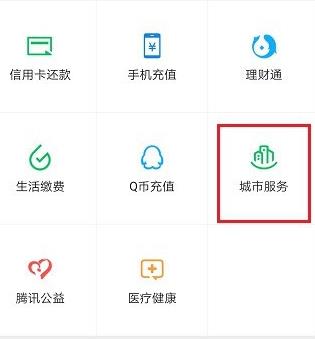 微信ETC消费记录怎么查询？ETC消费明细查询方法