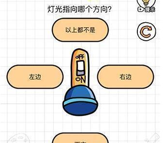 智商博士第5关通关攻略
