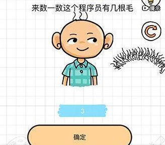 智商博士第16关通关攻略