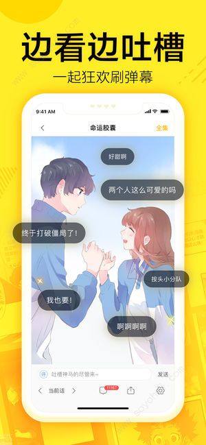 绯女漫画2