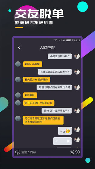 百变大侦探首尔谜案2