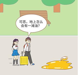 我的爱情太难了第2关攻略