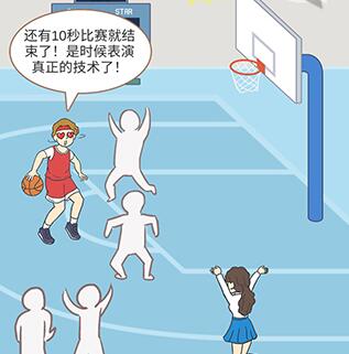 我的爱情太难了第4关攻略