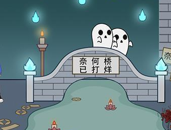 直男恋爱第2-5关过关攻略