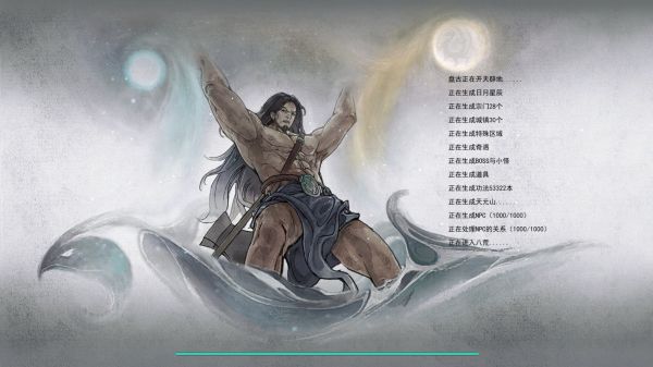 鬼谷八荒洪荒难度开局怎么玩