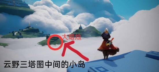 光遇2.18任务怎么完成
