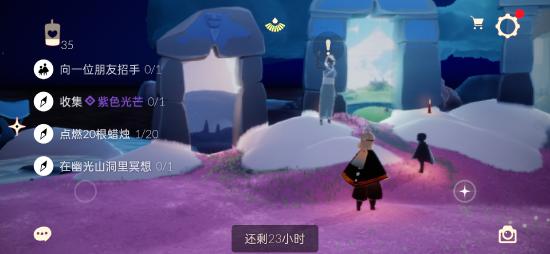 光遇2.18任务怎么完成
