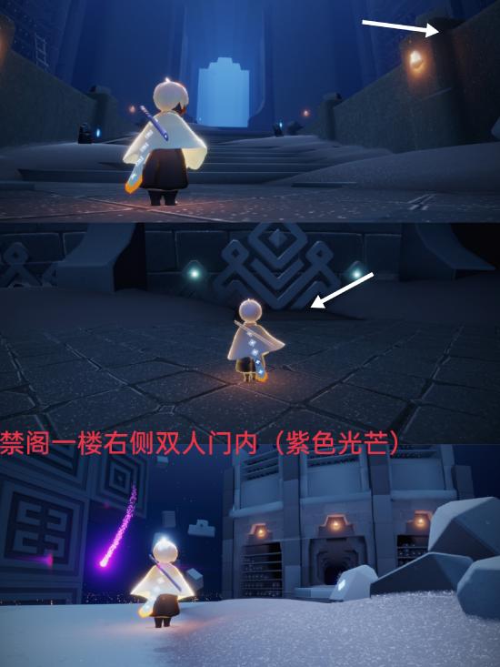 光遇2.18任务怎么完成