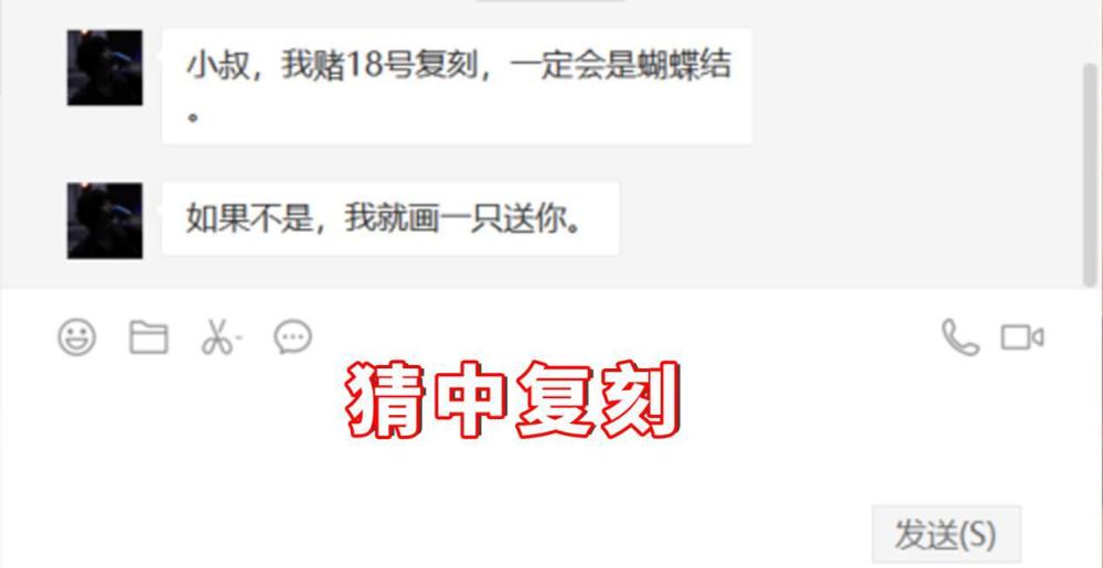 光遇2月18日复刻旅行先祖位置在哪