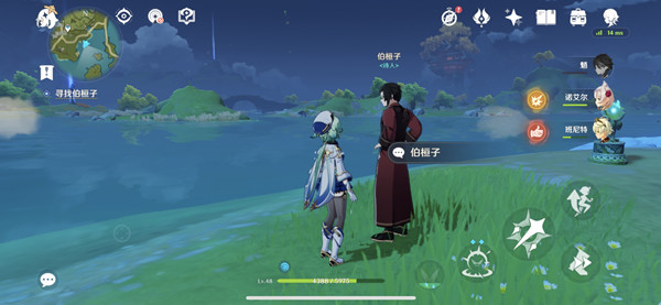 原神伯桓子位置在哪