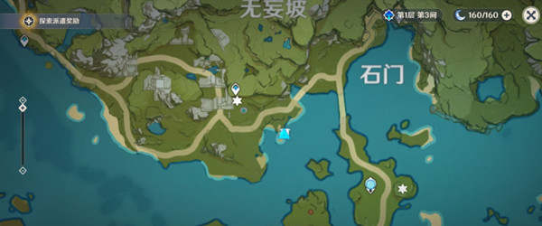 原神伯桓子位置在哪
