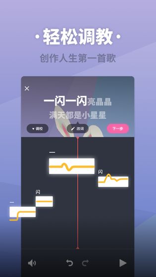 ACE虚拟歌姬4