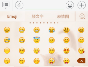 微信朋友圈小符号表情怎么弄