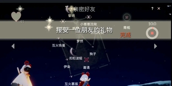 光遇远古战场冥想任务怎么才能完成