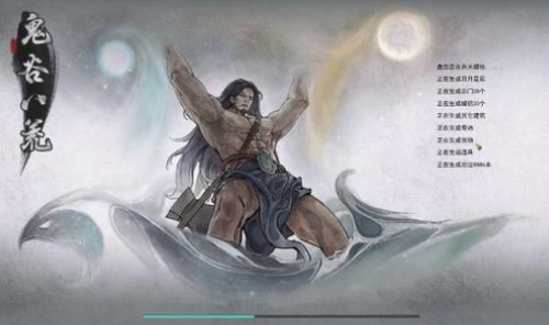 鬼谷八荒逆天改命词条怎么刷好