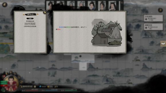 鬼谷八荒刀盾流逆天改命选择哪个好